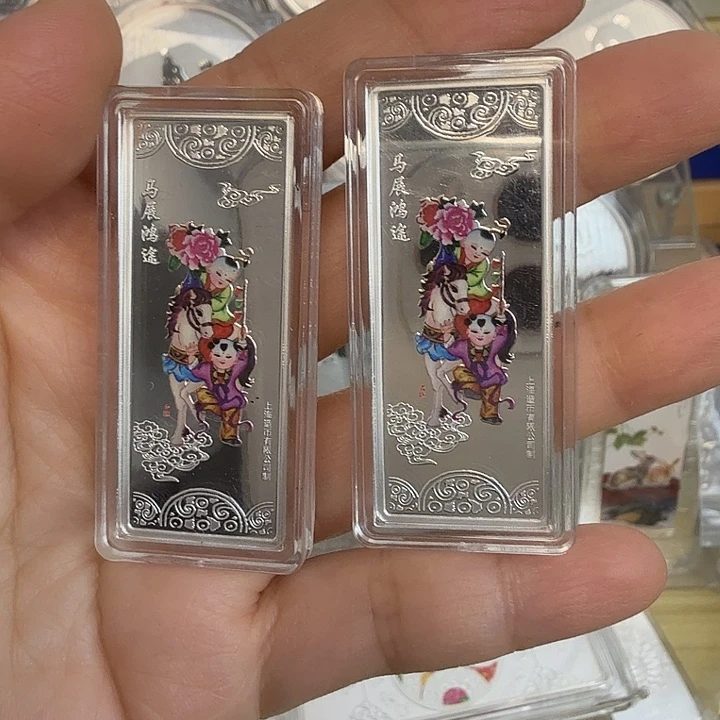 纯银2014年马年10克生肖银条