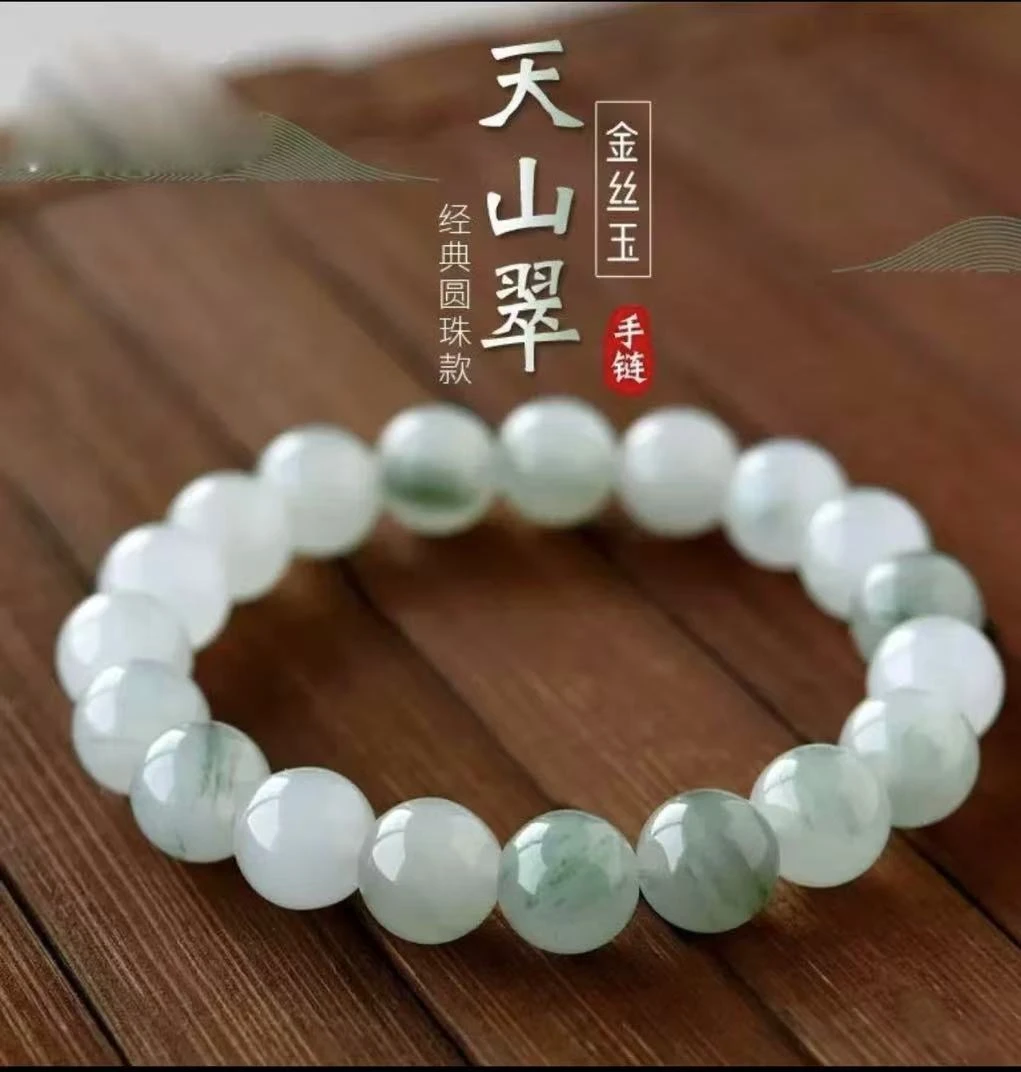 直播间任选 3条 19.9元 （先选后下单）