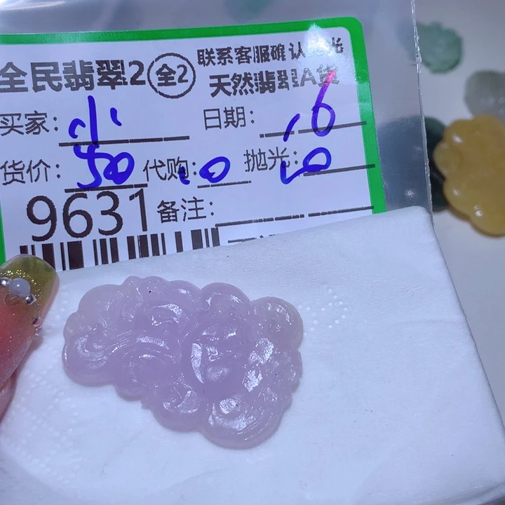 定制翡翠未镶嵌小***?