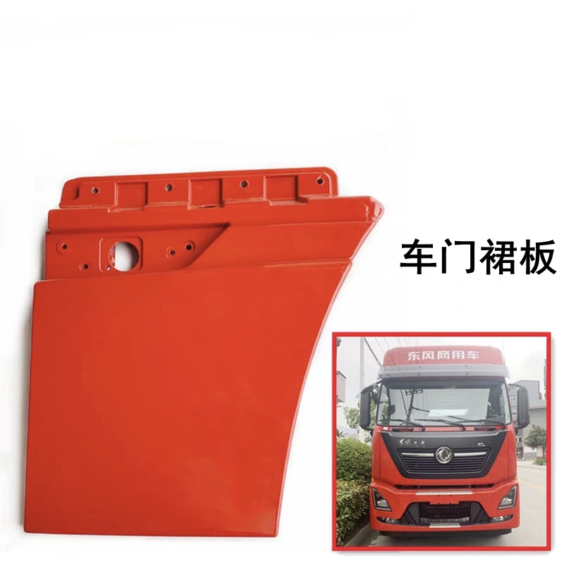 原装东风天龙KL465裙板下护板驾驶室车门下围板及堵盖转向灯配件