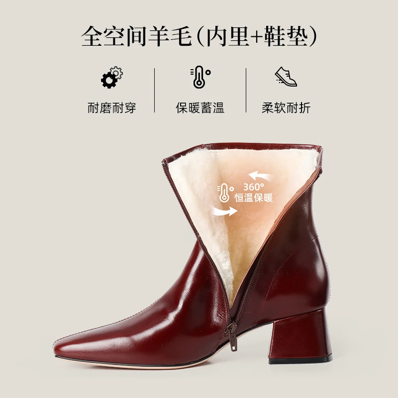 RIM RIM羊毛瘦瘦靴羊皮毛一体法式复古亮面粗高跟方头2398-2