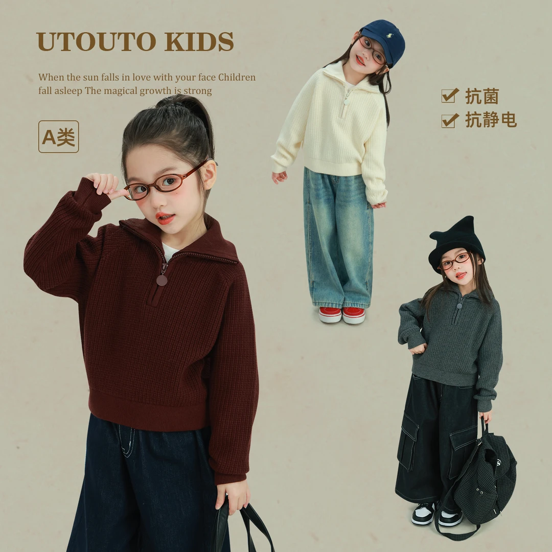 utouto大耳象女童纯色高领拉链毛衣2025冬季新款针织上衣2571176