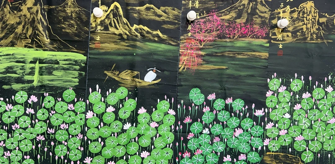 【马李】精品四条屏装饰画通用链接