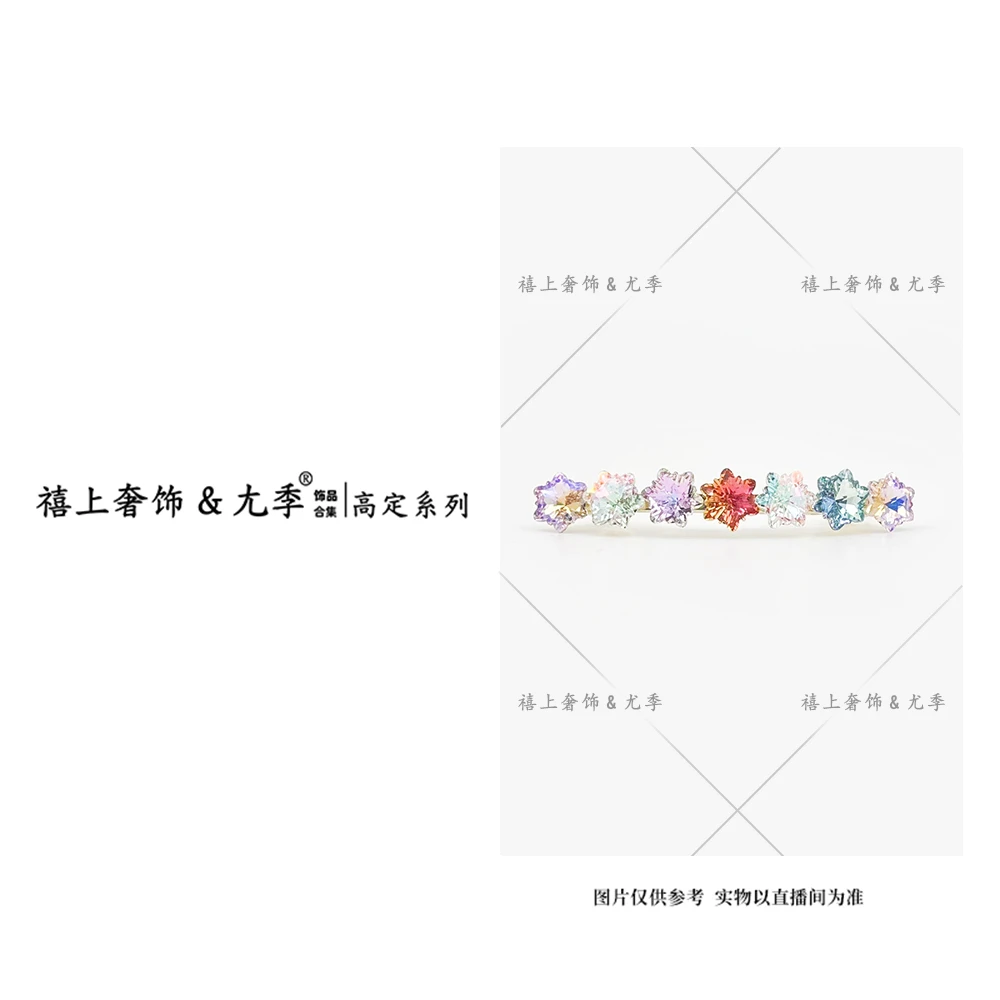 【禧上奢饰 & YOUJI】YJ888YFCA-高奢系列1C01简约设计师高定弹簧夹