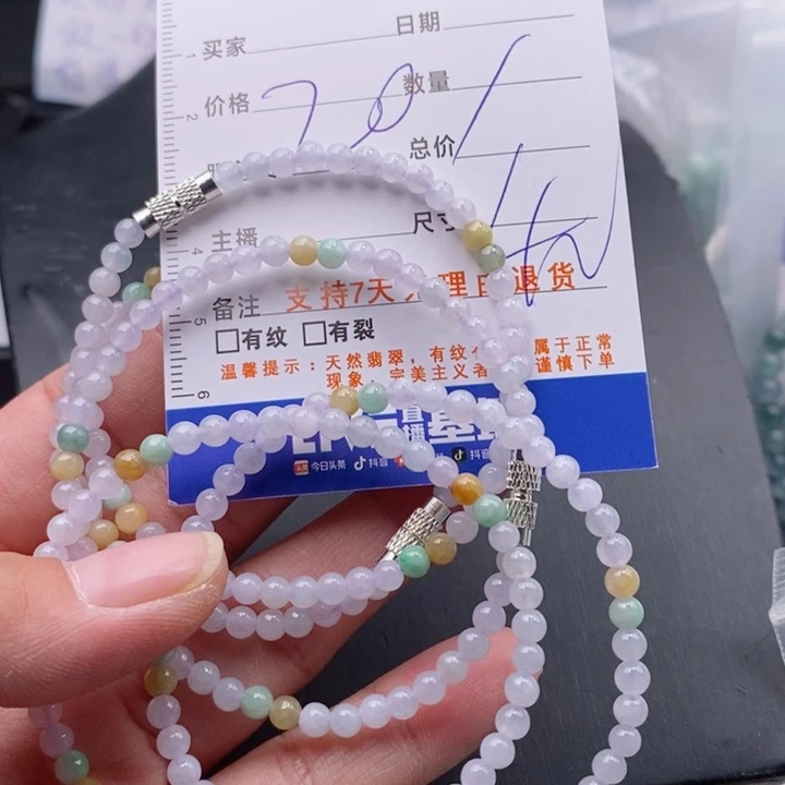 未镶嵌手链翡翠多样性