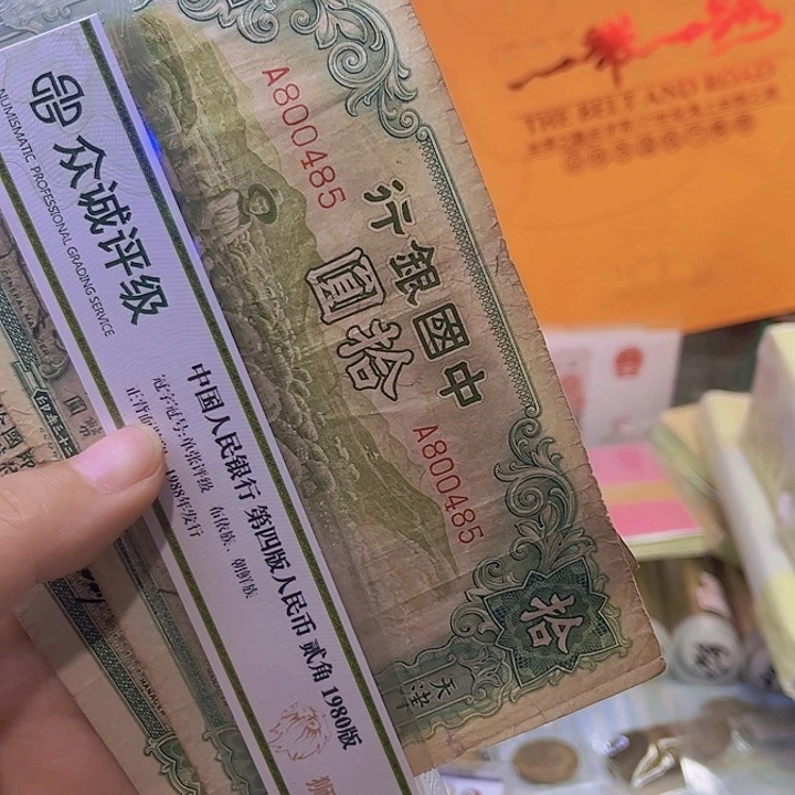 郎***藏485 888888888888888