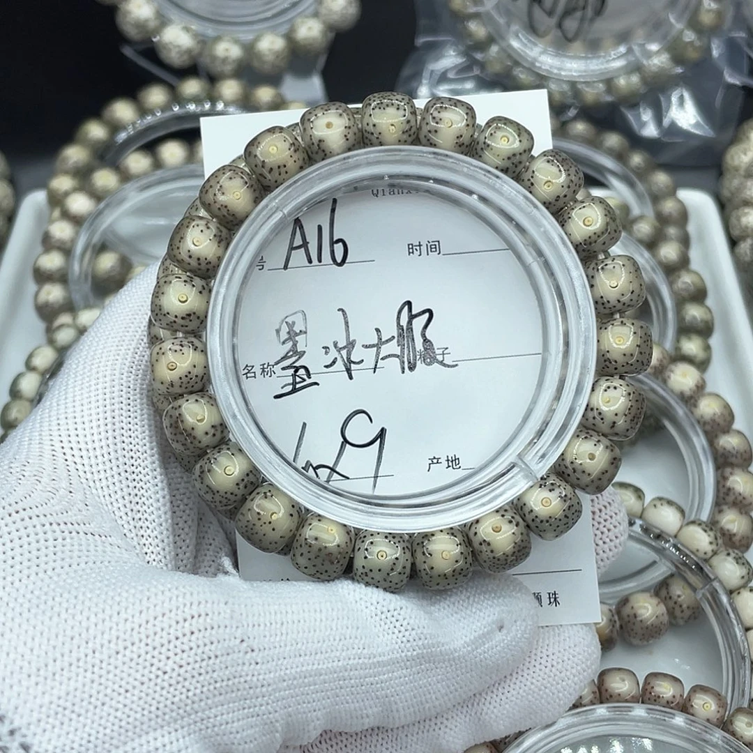 星月菩提吊坠A16墨冰大眼