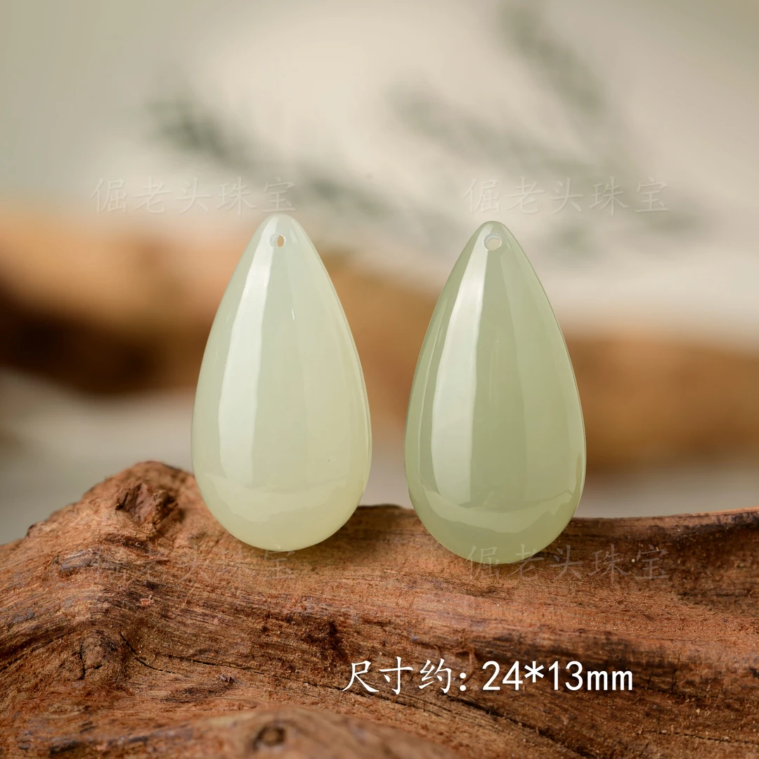 【倔老头精品】和田玉随型水滴吊坠简约款（配绳）多样性发一