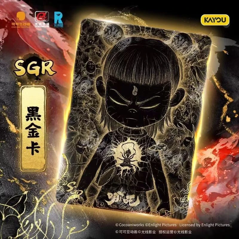 卡游【WR刺盒】《哪吒之魔童闹海》灵焰包第二弹卡牌盲盒卡片代拆