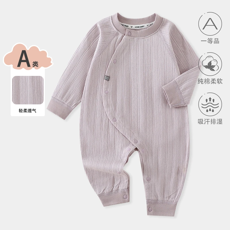 婴幼儿纯棉A类连体衣柔软亲肤哈衣新生儿男女宝萌趣可爱长袖衣服