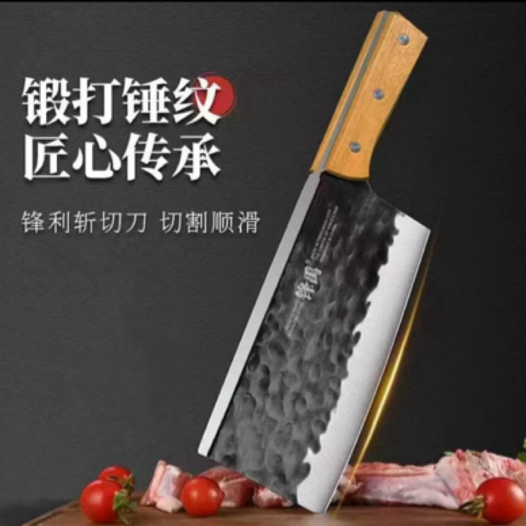 锋禹阳江家用厨房酒店斩切两用肉菜刀锋利一体钢刀
