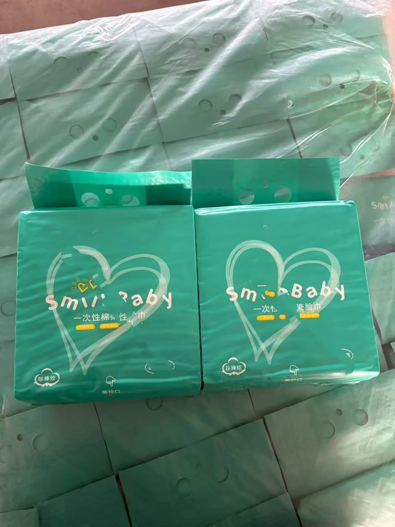 GG035-【高货】SMBE超柔加厚洗脸巾2包