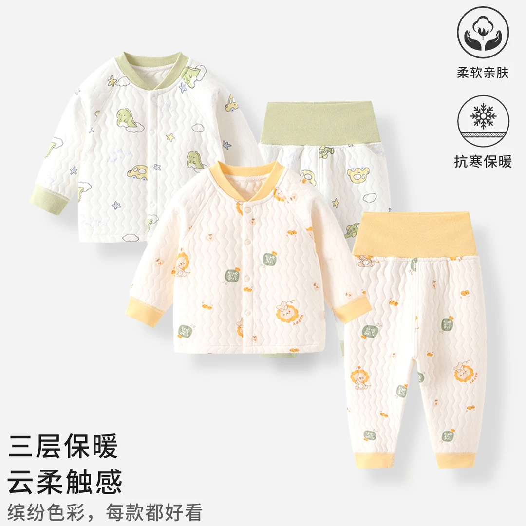 婴儿衣服套装分体保暖秋冬季夹棉宝宝保暖内衣高腰护肚纯棉睡衣