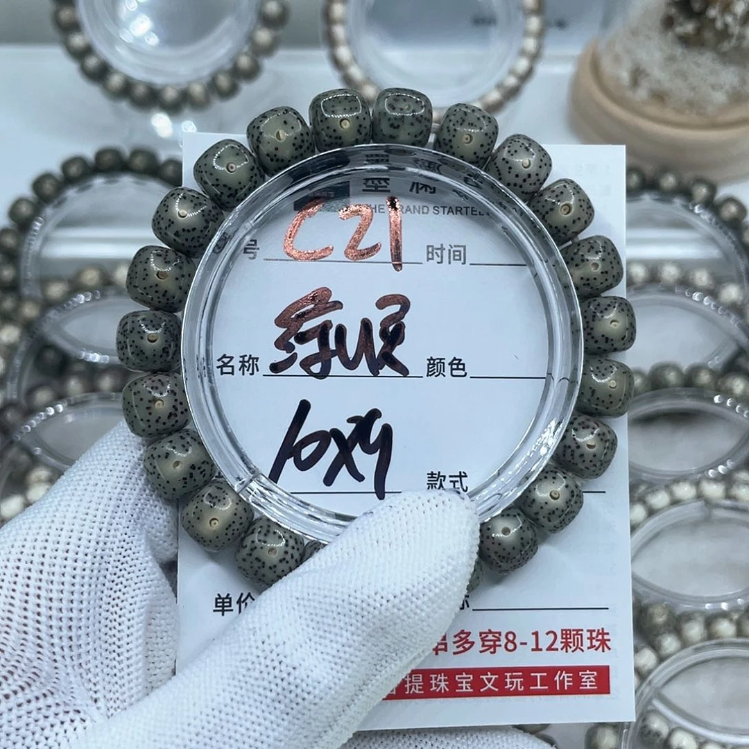 手串星月菩提C21绿幽灵