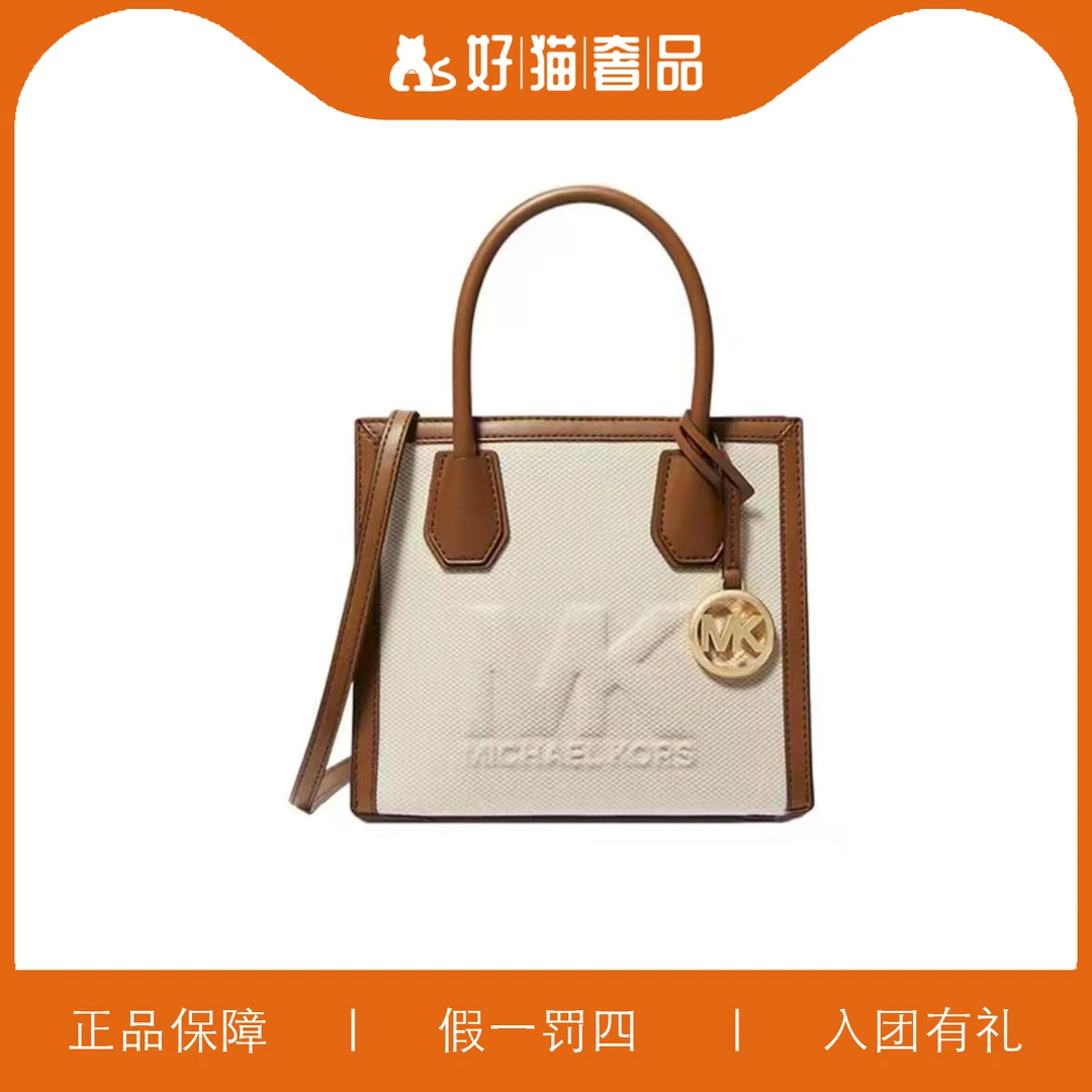 95新 MICHAEL KORS/迈克高仕 MK针织琴谱包/T4228/22X20X10