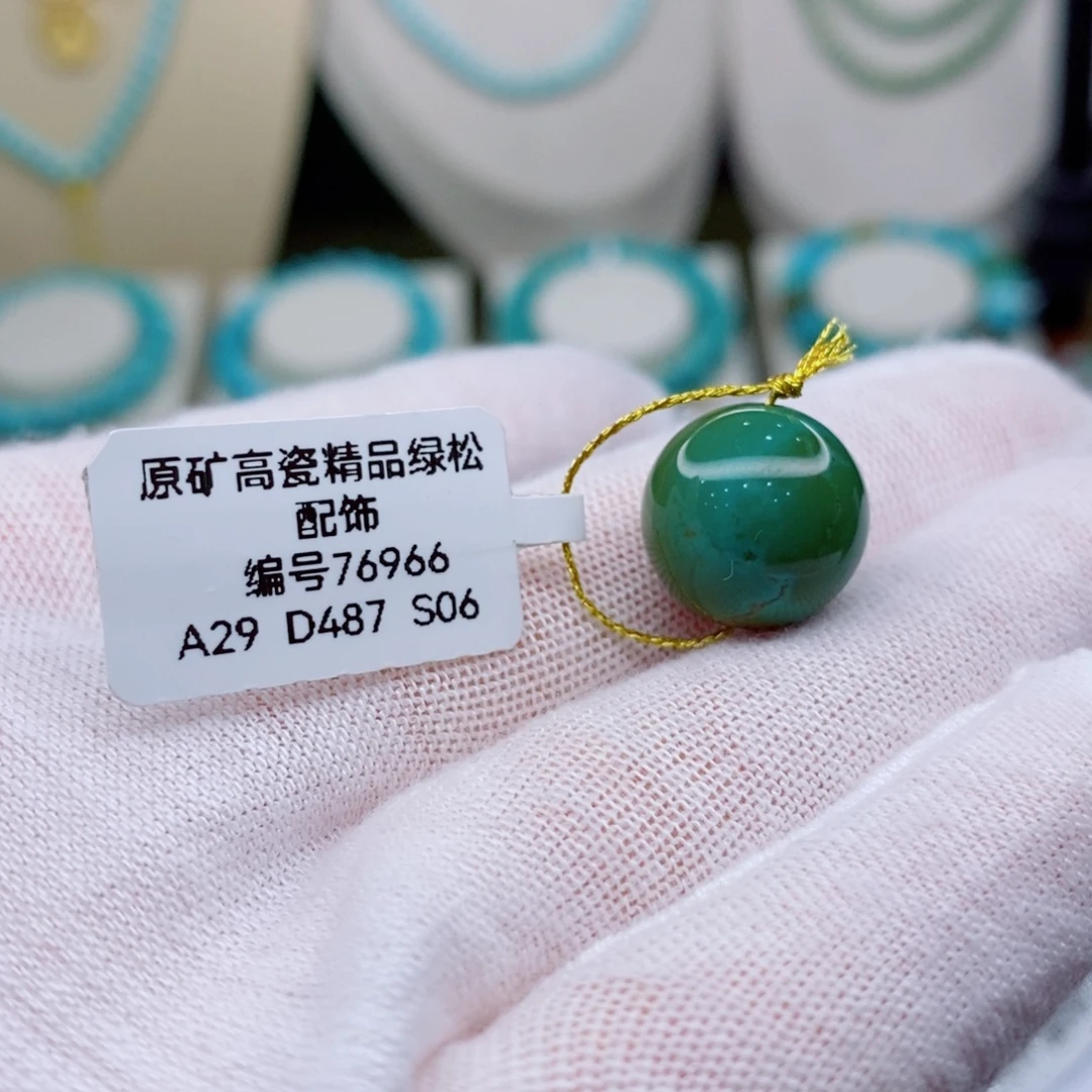 未镶嵌绿松石珠宝奇石