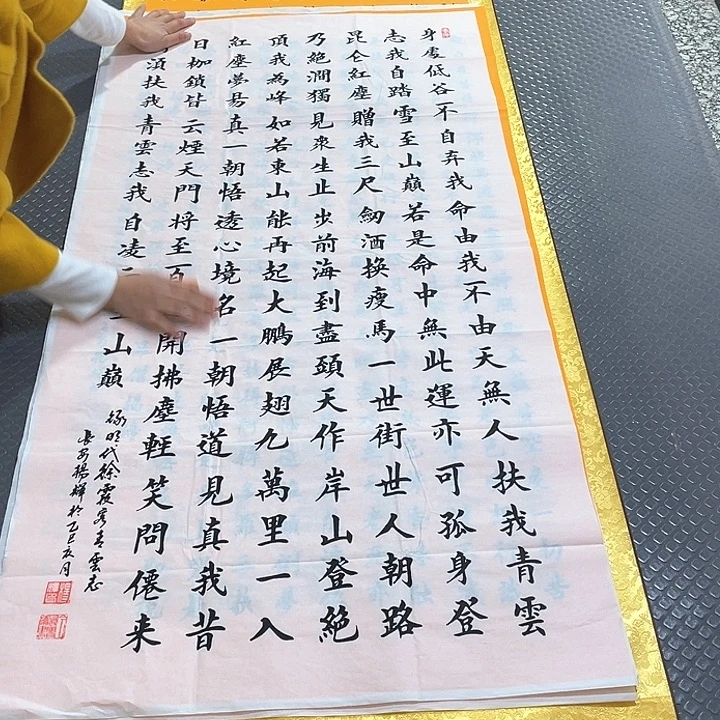 书法老师真人手写竖打包