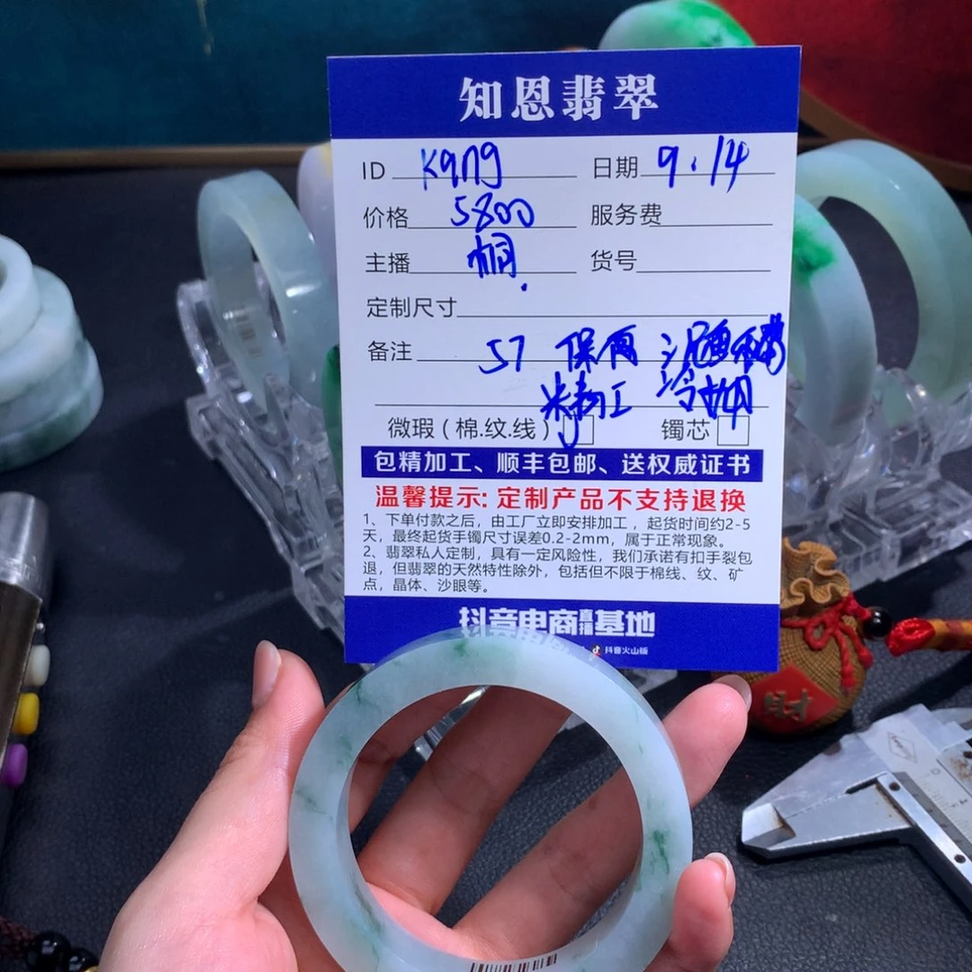 未镶嵌特价大漏定制翡翠k**g