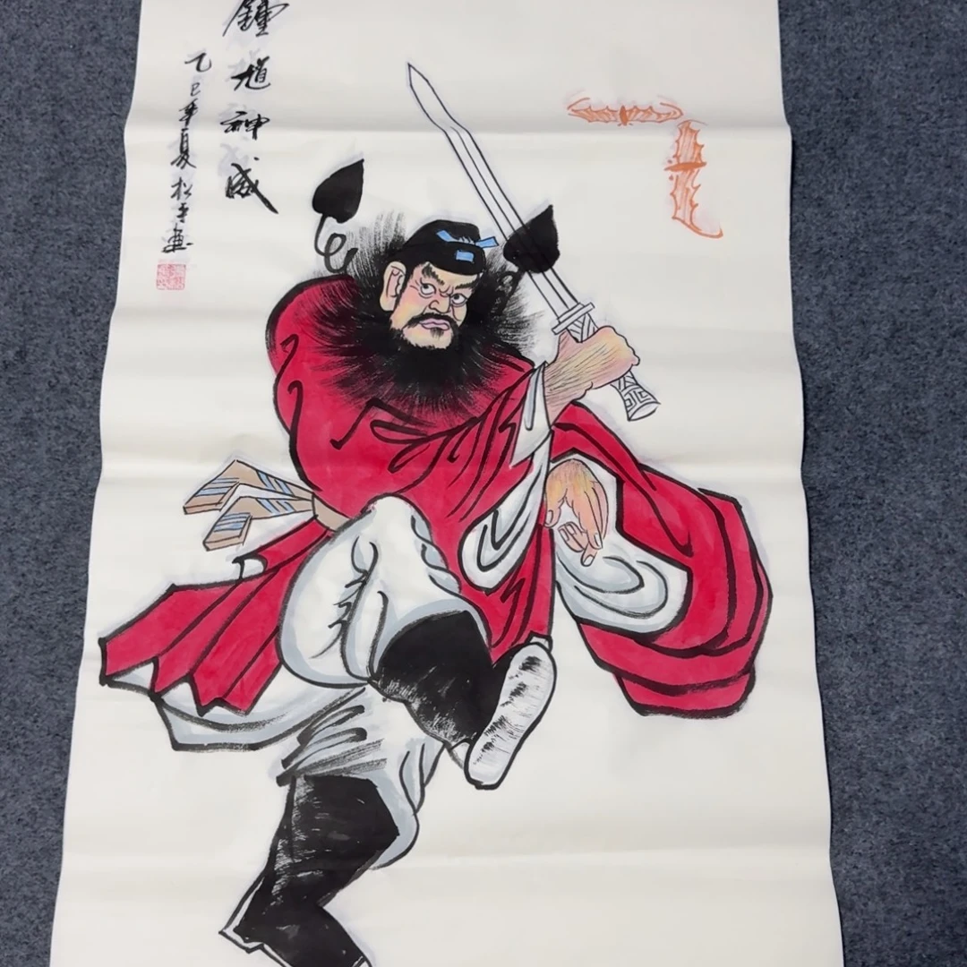 国画会娟艺术馆直播间