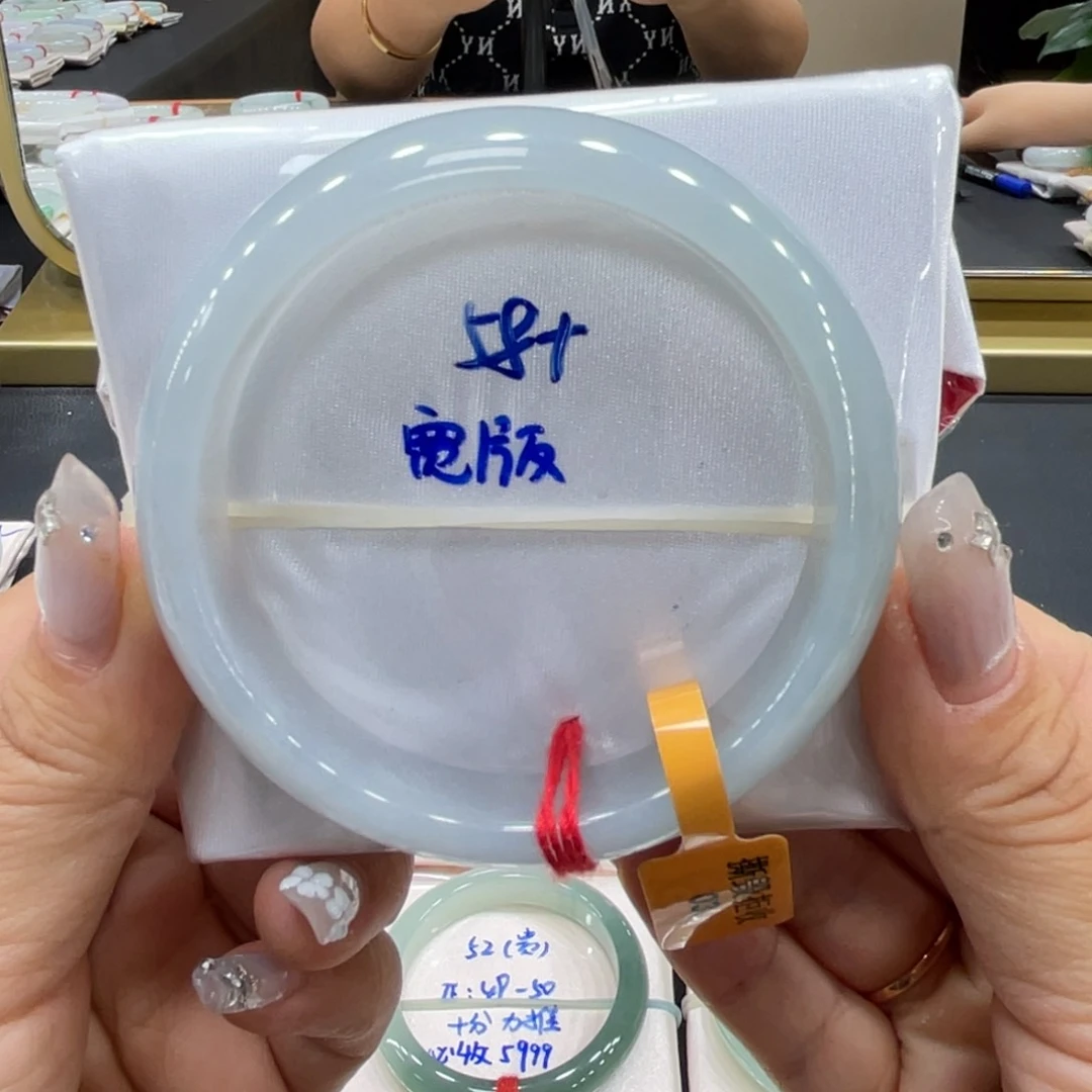 未镶嵌手镯翡翠翡翠