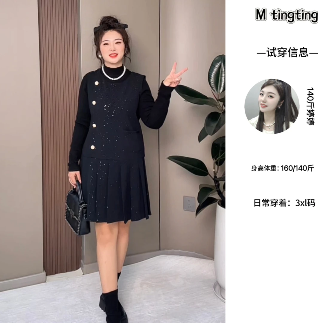 婷婷家简约INS风打底衫百褶裙俩件套气质秋冬百搭时尚裙子