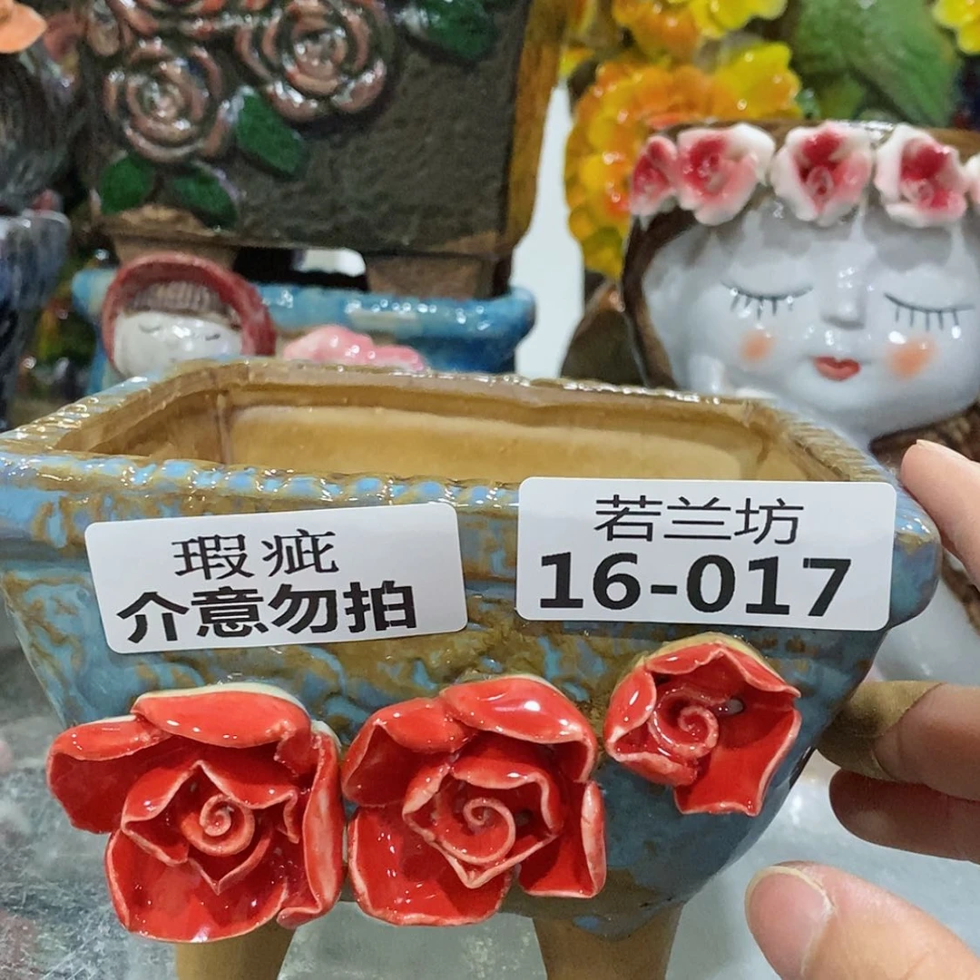 【闪购商品】红陶瑕疵1617