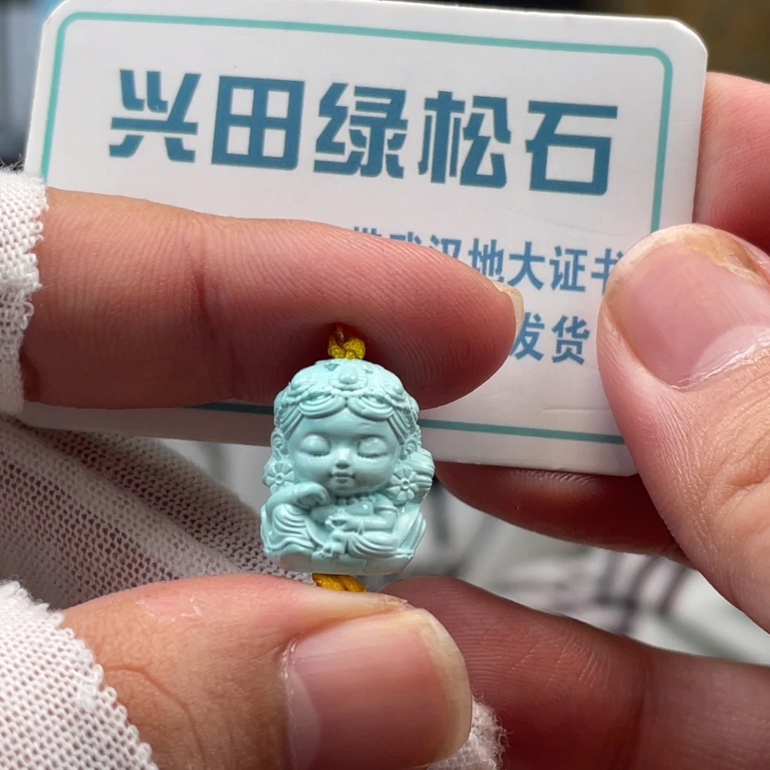 绿松石未镶嵌挂件
