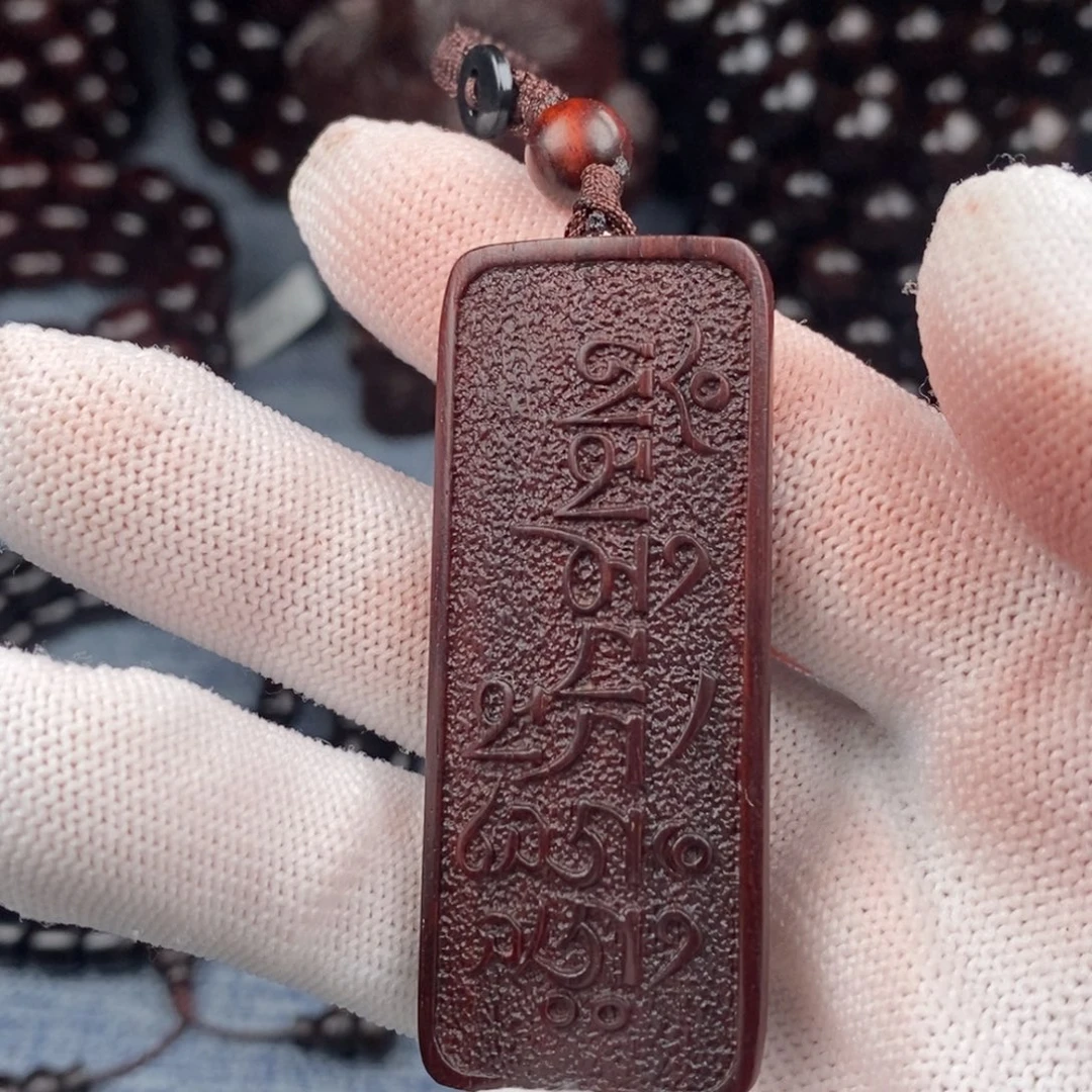 吊坠小叶紫檀印度小叶紫檀