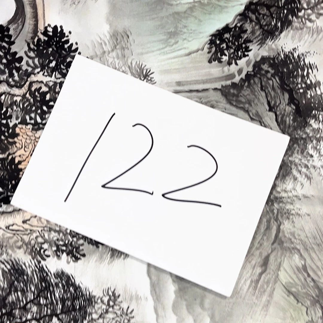 国画国画老师作品