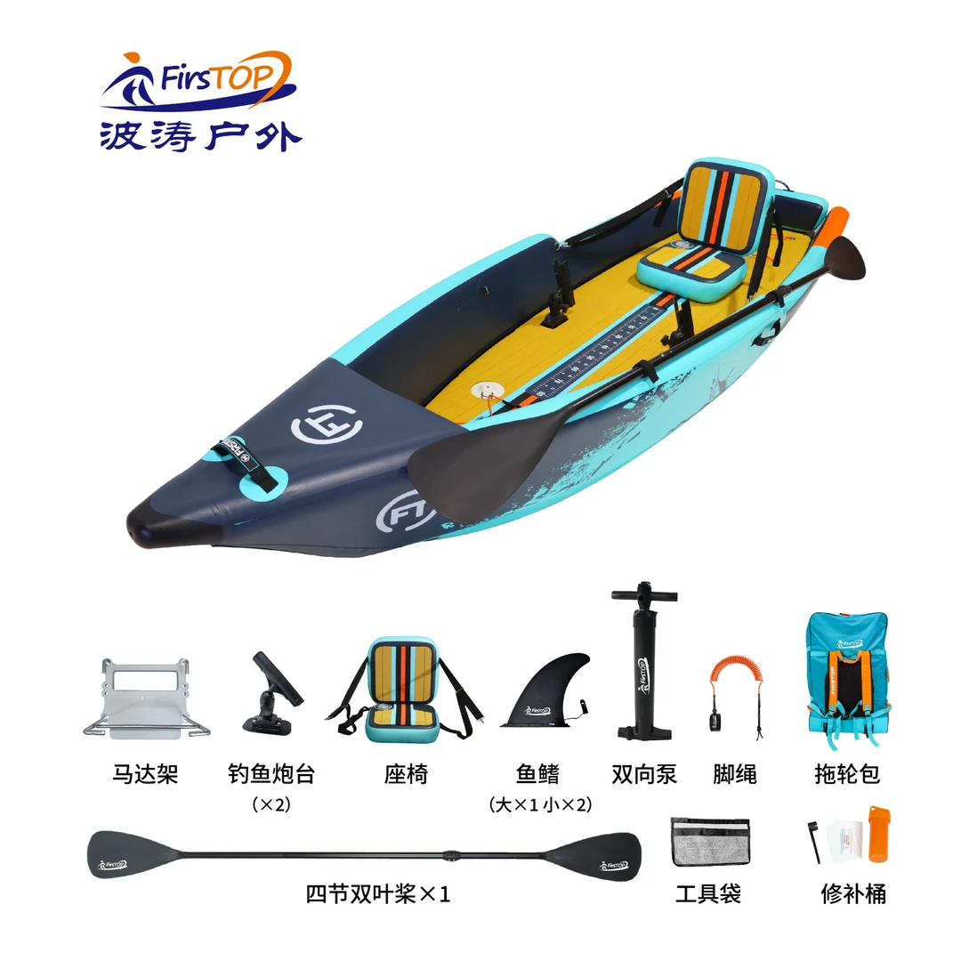 350*96*42自带拉丝座椅路亚船