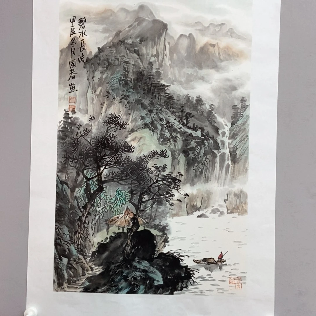 国画韦国春四尺三开精品佳作