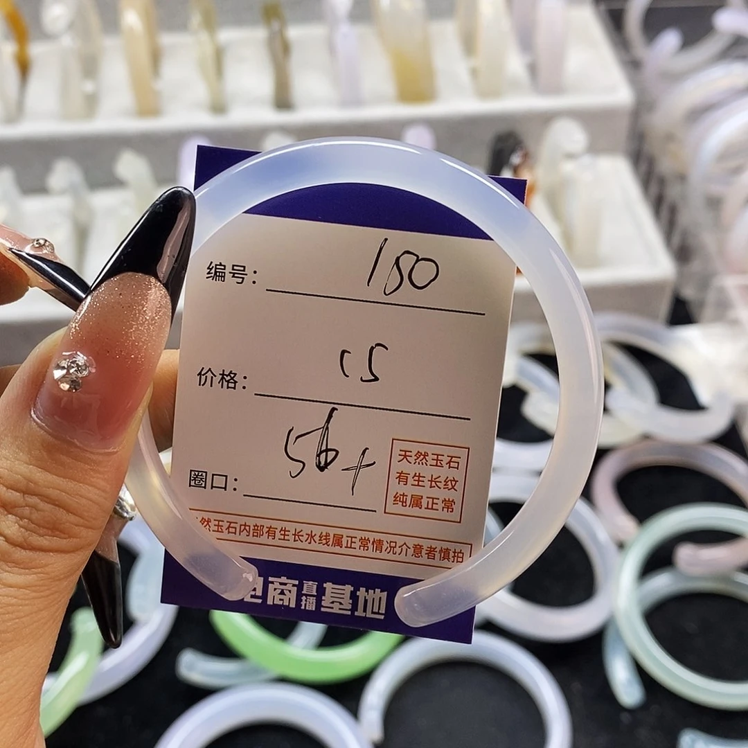 玛瑙/玉髓手镯未镶嵌150