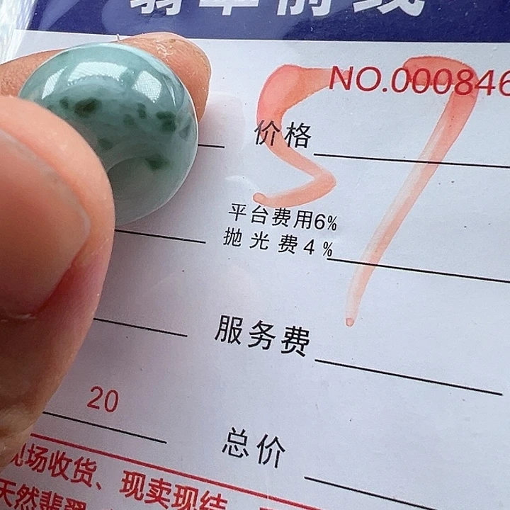 翡翠未镶嵌颈饰缅甸翡翠吊坠