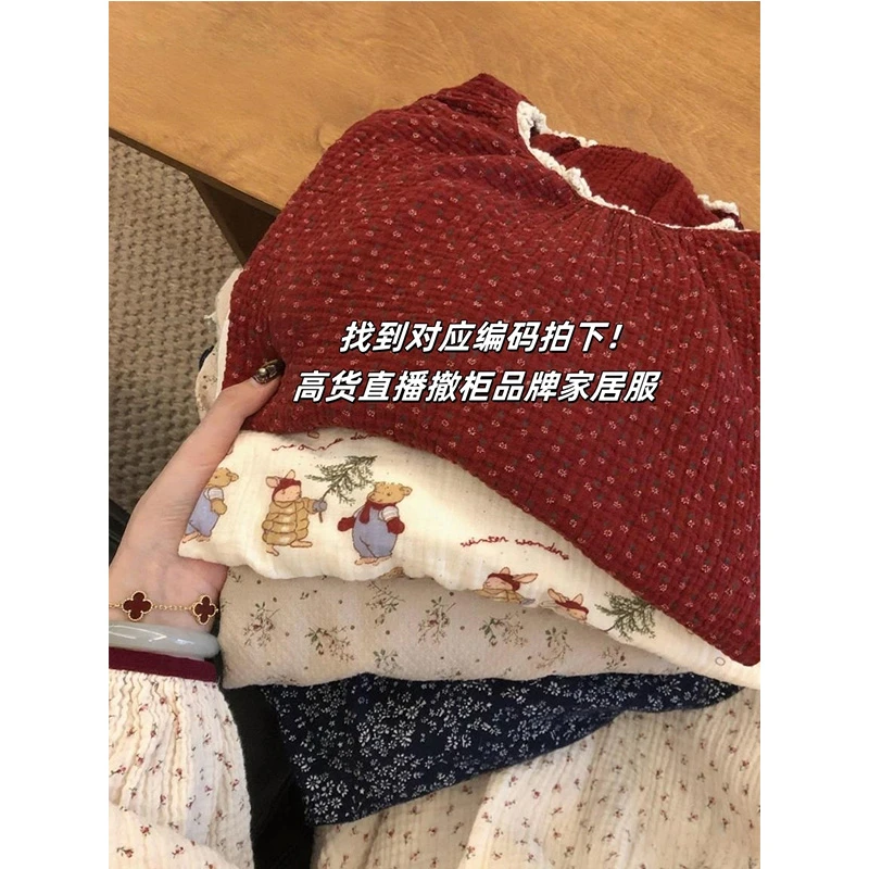 找到对应编码【100-190】拍下~高货撤柜尾货睡衣家居服9号