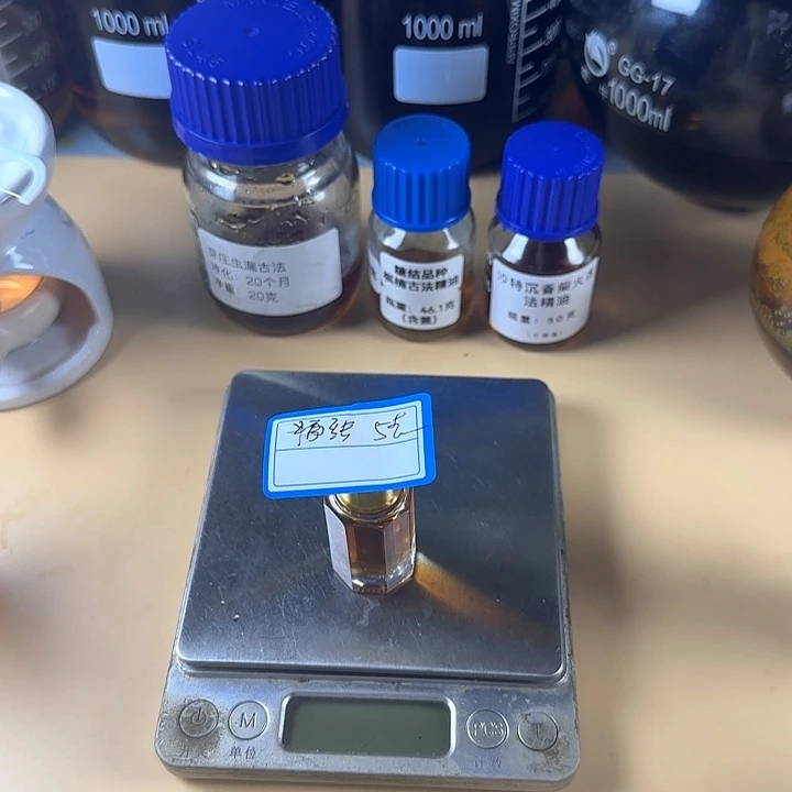 糖结古法A 5克精油