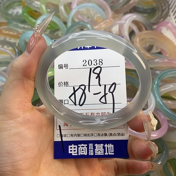 玛瑙/玉髓未镶嵌手镯2038