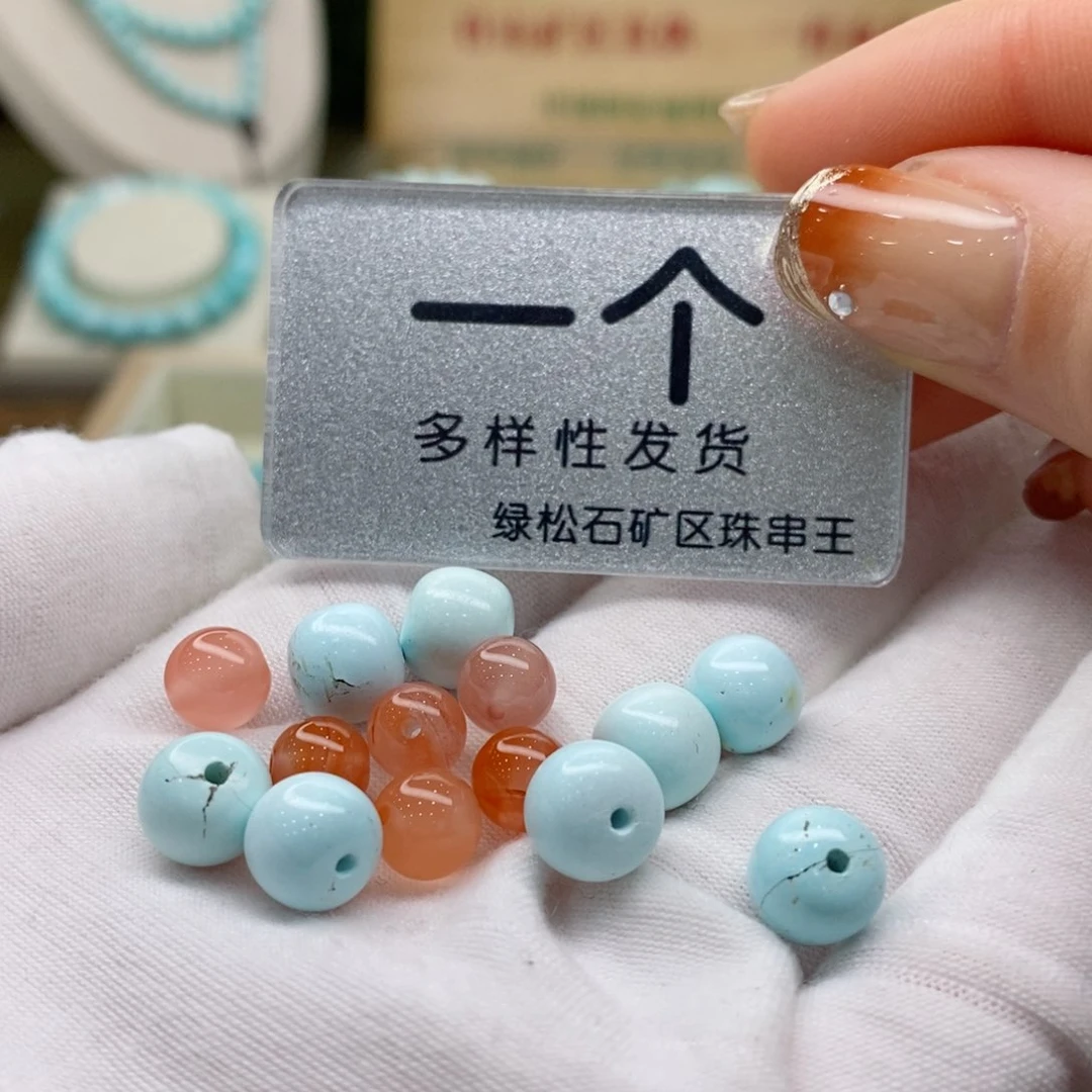 南红玛瑙珠宝奇石未镶嵌