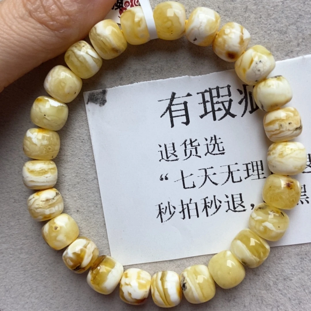 琥珀未镶嵌珠宝奇石70