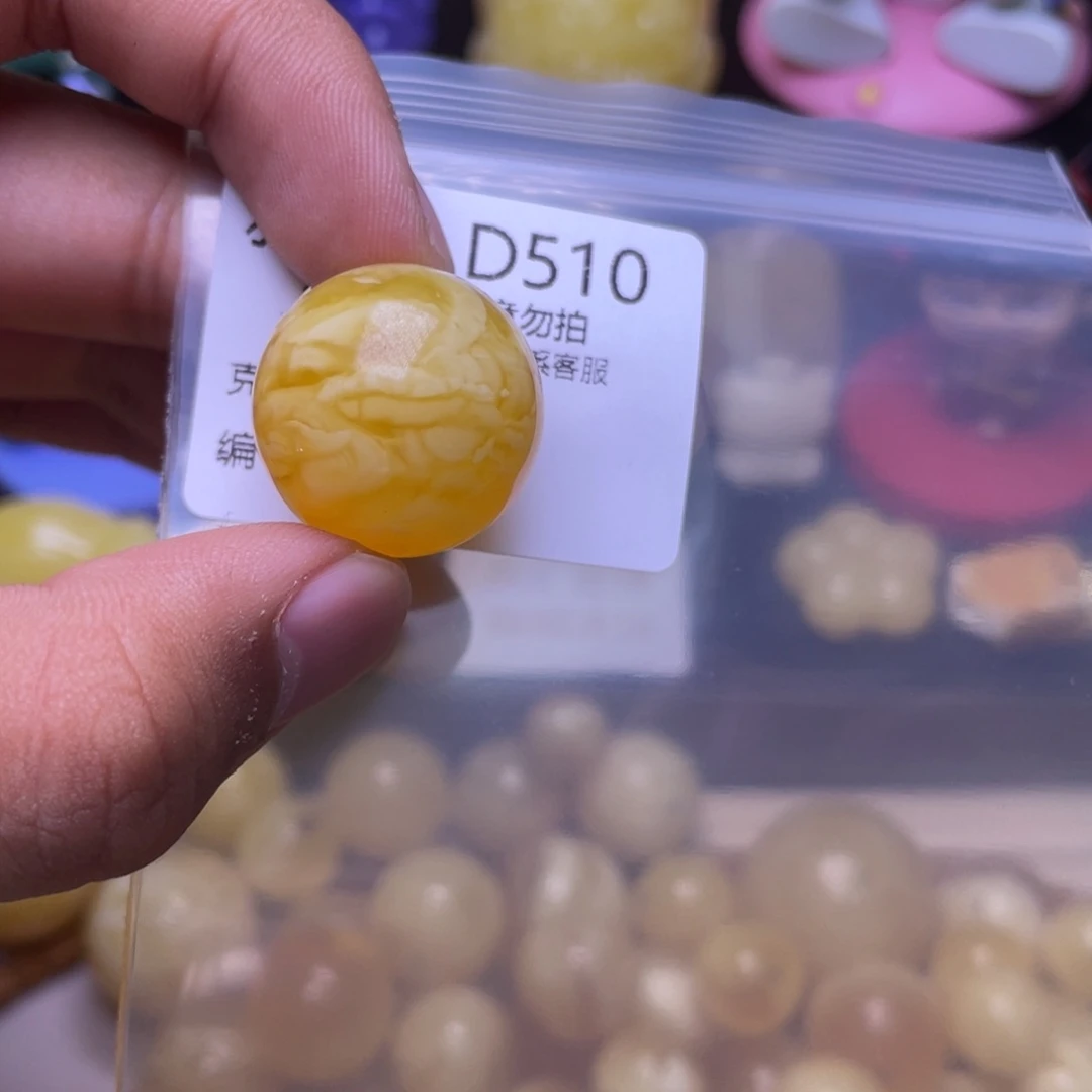 琥珀未镶嵌珠宝奇石