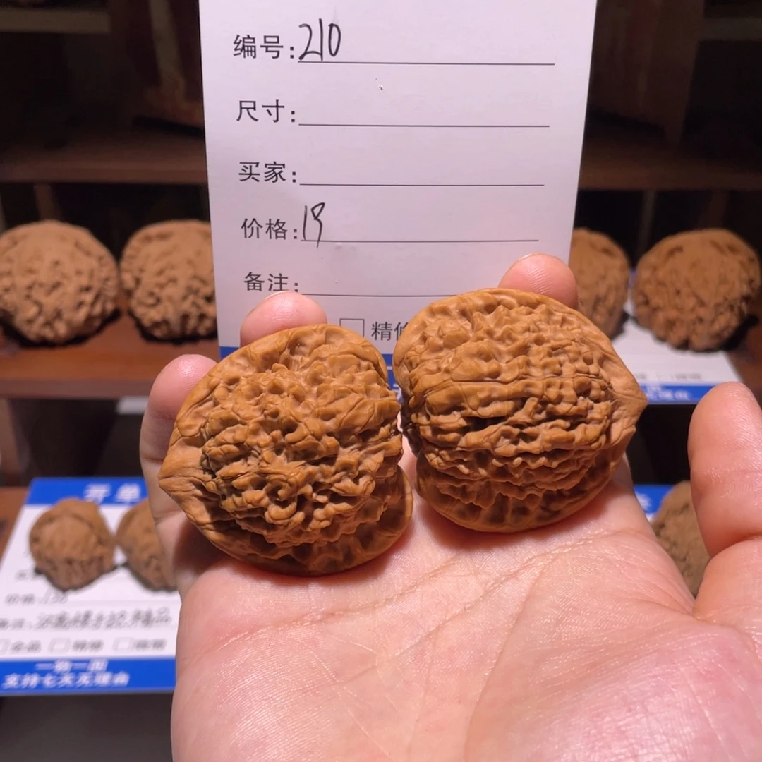 文玩核桃吊坠21011111