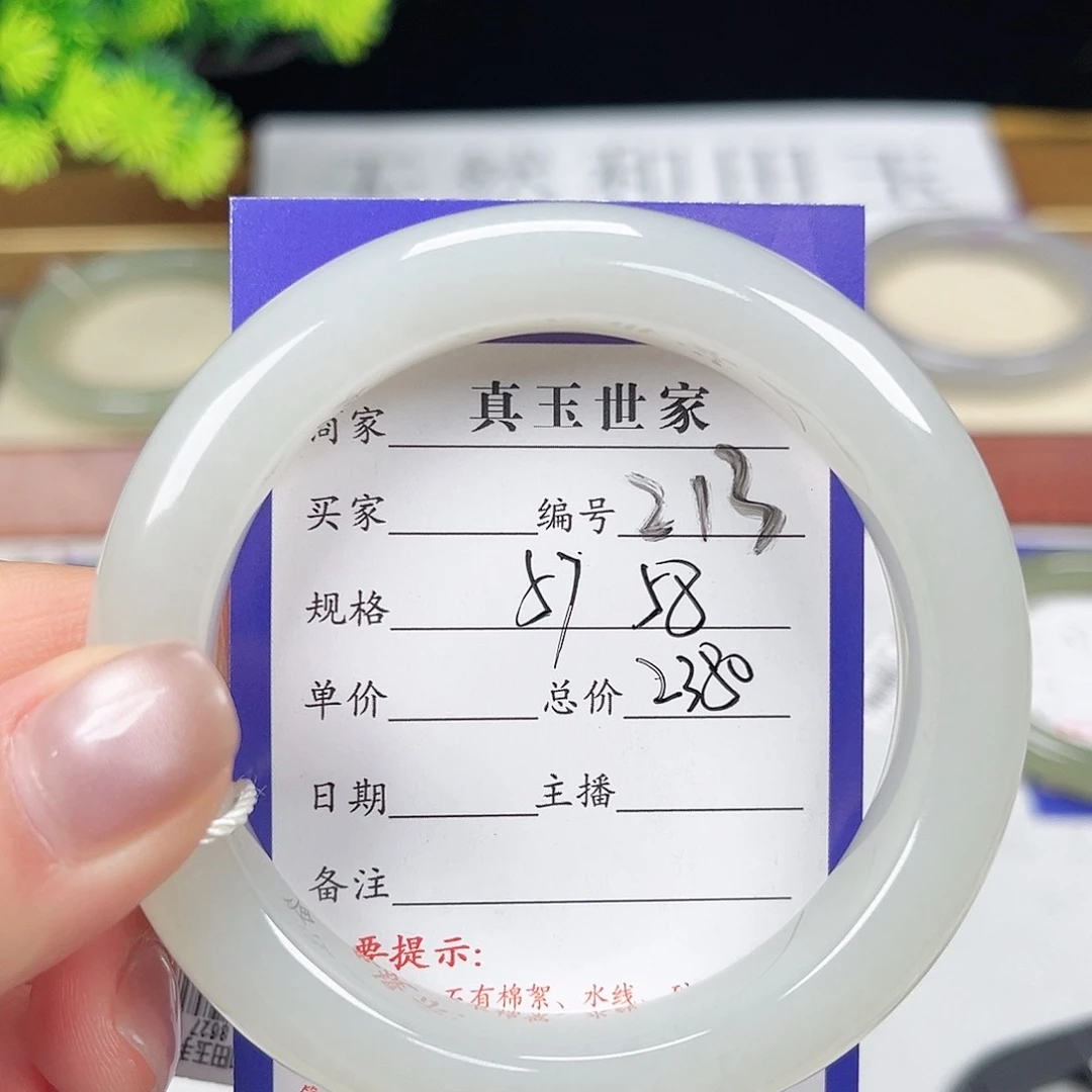 和田玉手镯未镶嵌