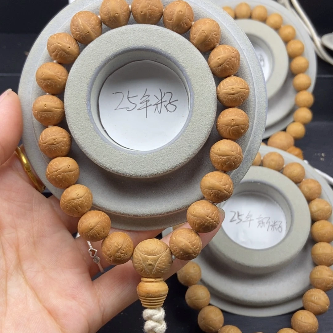 ****️凤眼菩提手串12.5➕素，25年籽