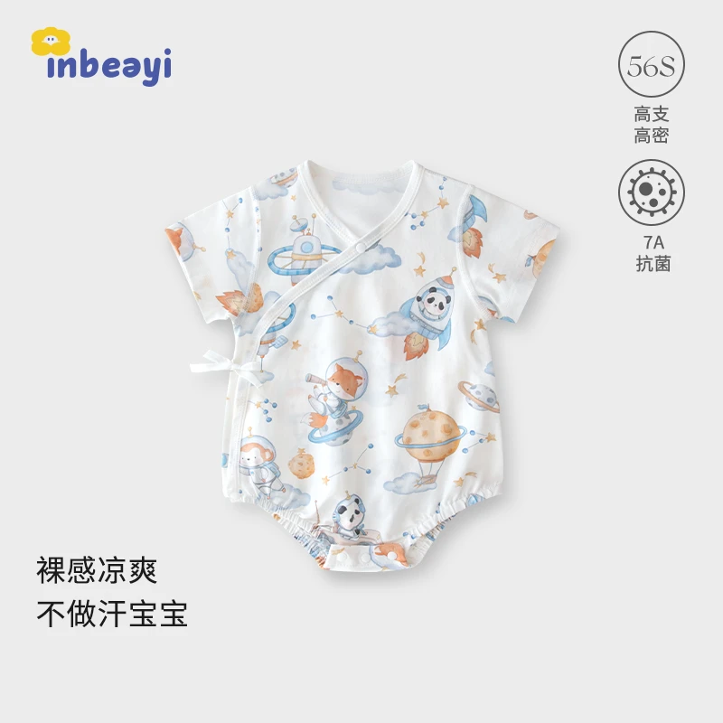 【56s肤感抗菌】婴蓓依婴儿包屁衣夏季薄款宝宝连体衣护肚三角爬服