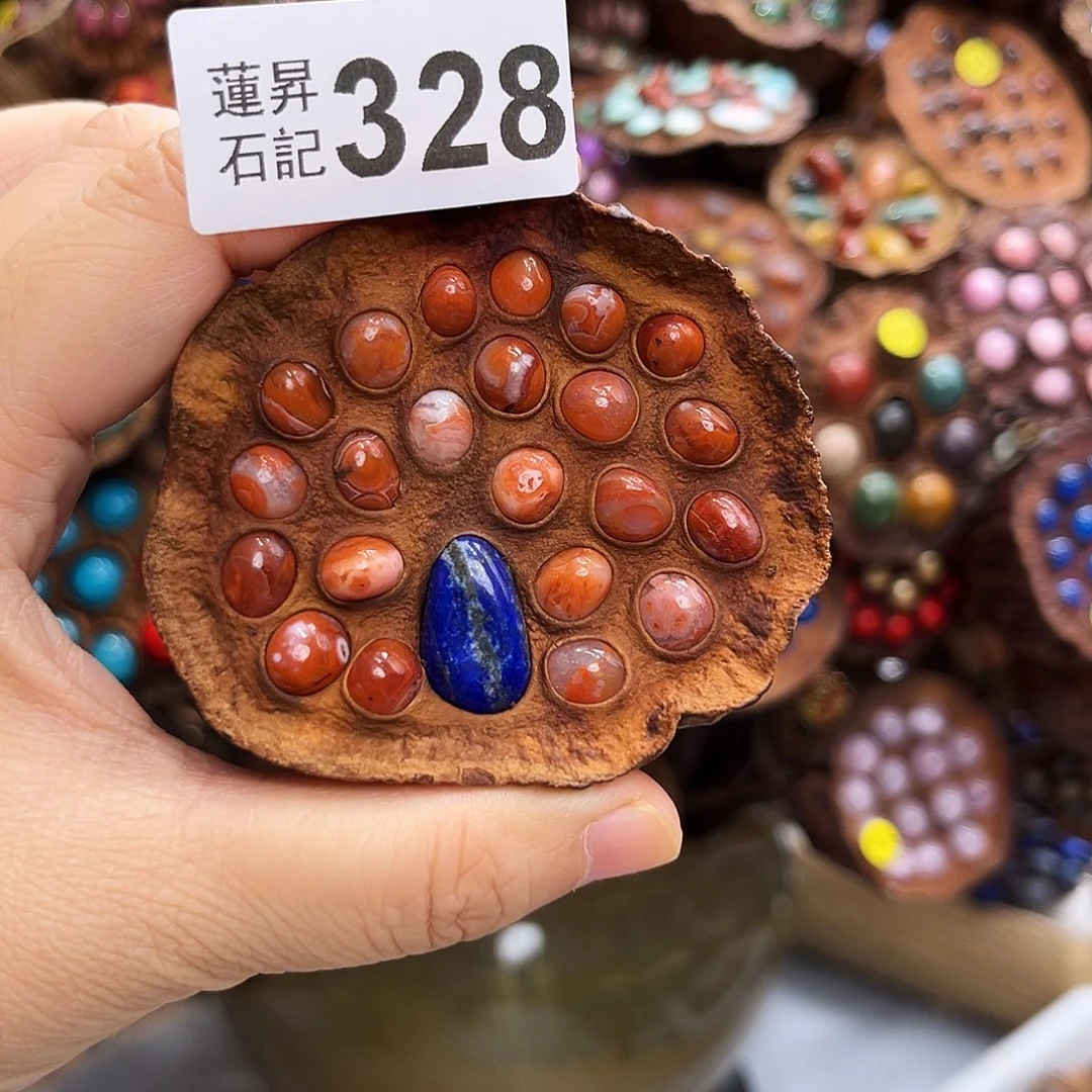 米***虫核桃木/黑胡桃（胡桃木）328