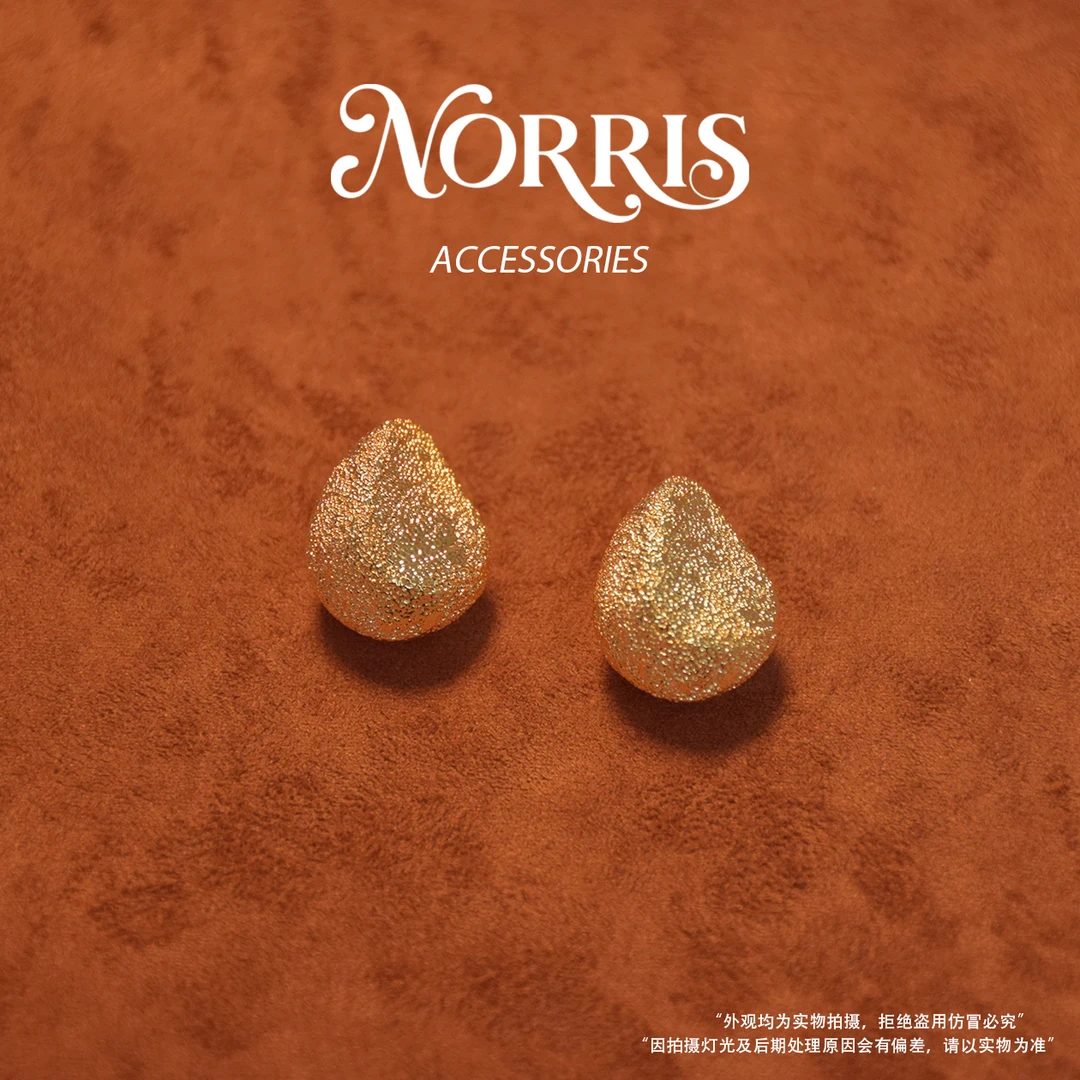 铜合金耳饰 Norris设计师款洲谷鎏沙耳钉C7080