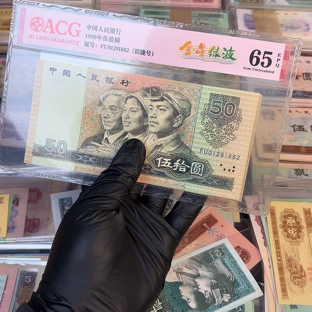 6***顺8050单张全新号码3424