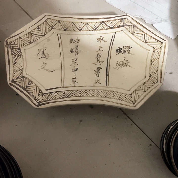 瓷片汇****康厂货微瑕，库存微瑕
