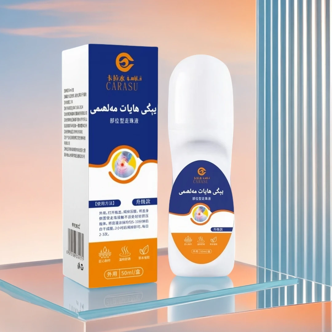 外用按摩膏可用于身体按摩