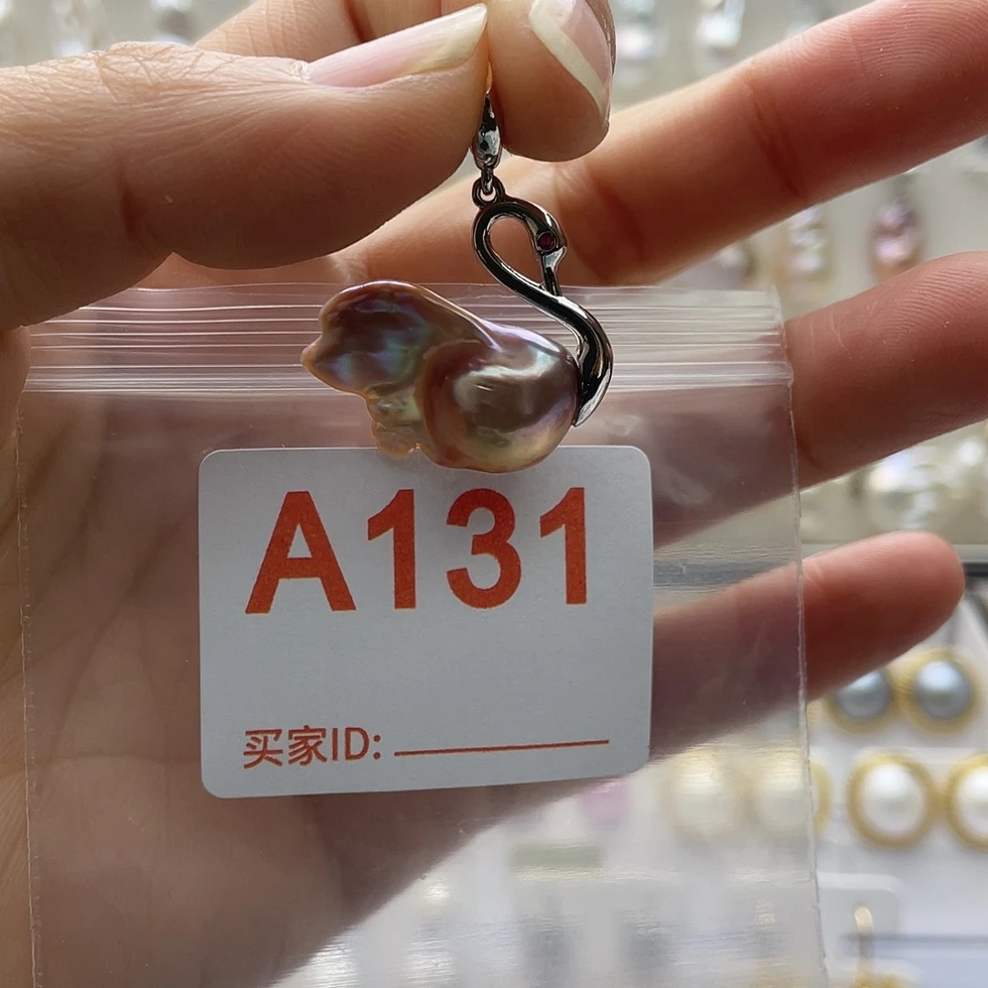 天然珍珠淡水珍珠未镶嵌