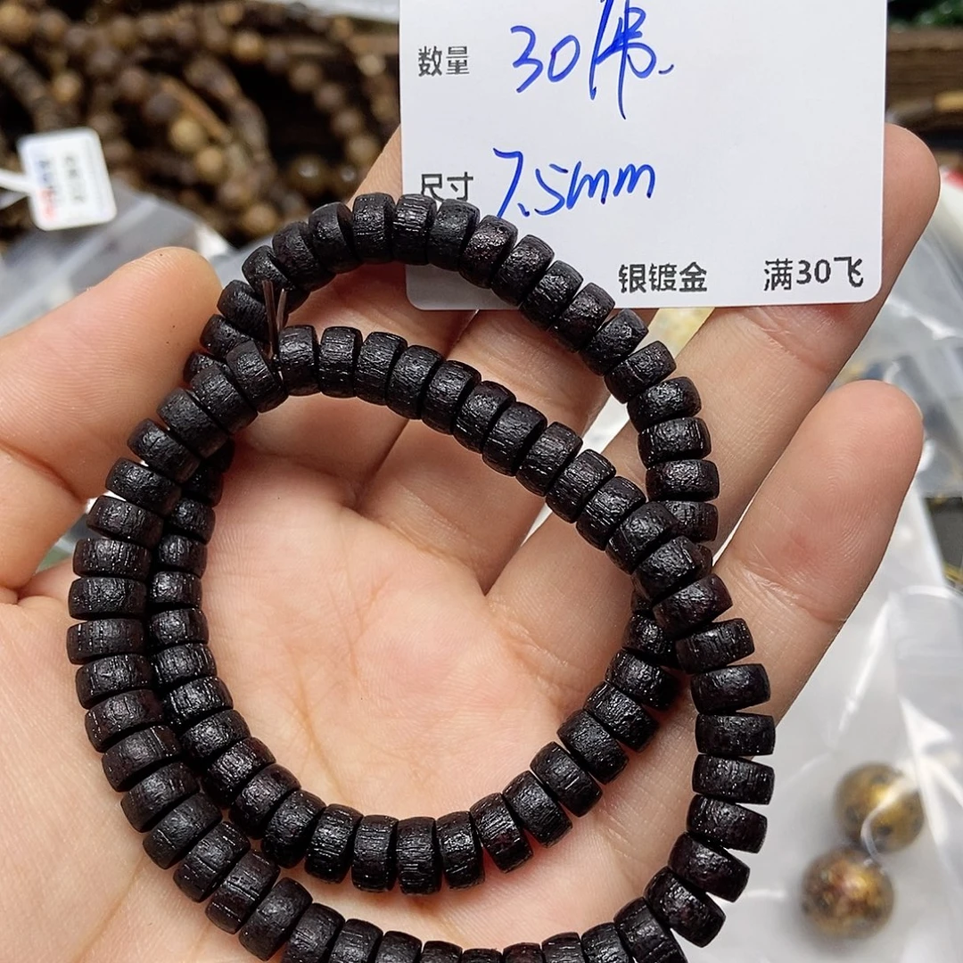 降真香无事牌YU535